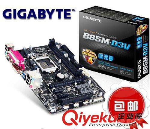 主板 包邮 技嘉 GA-B85M-D3V LGA1150 B85全固态USB3主板