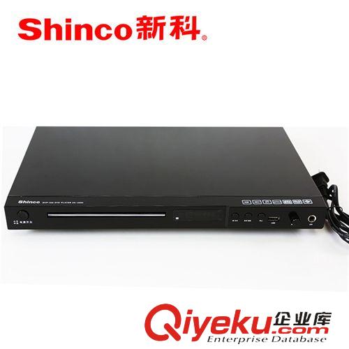 DVD视盘机 厂家直销批发 Shinco新科XK-360 DVD影碟机DVD播放机原厂zp