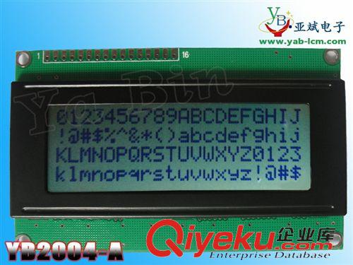 字符型-液晶模块 YB2004A LCD 字符点阵屏模块 蓝屏白字