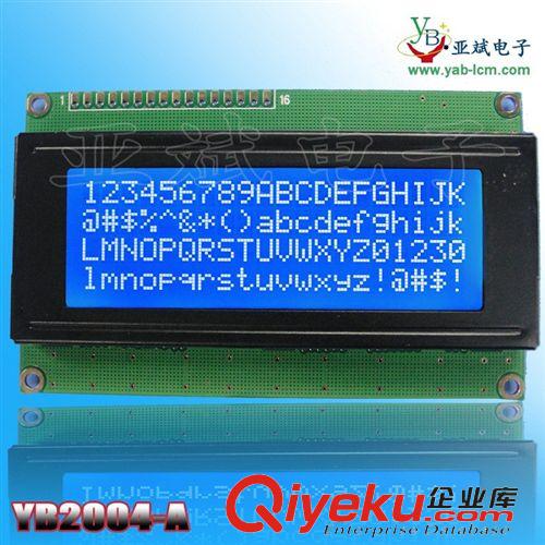 字符型-液晶模块 YB2004A LCD 字符点阵屏模块 蓝屏白字