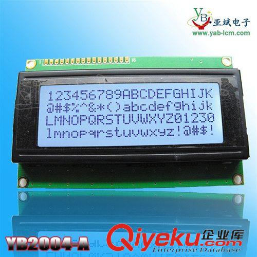 字符型-液晶模块 YB2004A LCD 字符点阵屏模块 蓝屏白字