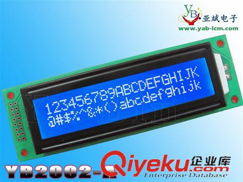 字符型-液晶模块 YB2002A字符 液晶显示屏模块 黄绿屏 并口