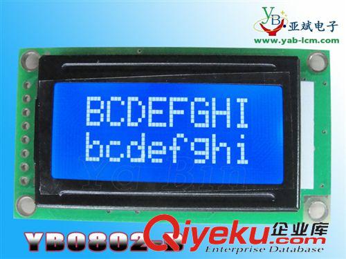 字符型-液晶模块 LCMYB0802B 字符点阵 液晶显示屏模组5V/3.3V