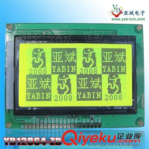 中文字库-液晶模块 厂家直销YB12864ZB 带字库 液晶模块