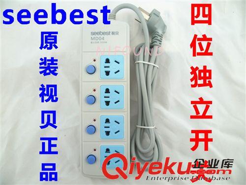 视贝产品seebest zp视贝MD04电源插座接线板 插排插线板 独立开关1.8/2.8/4.8米