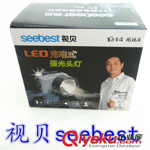 视贝产品seebest 头灯强光充电 LED钓鱼灯矿灯头灯18650 视贝A6011zp原厂批发