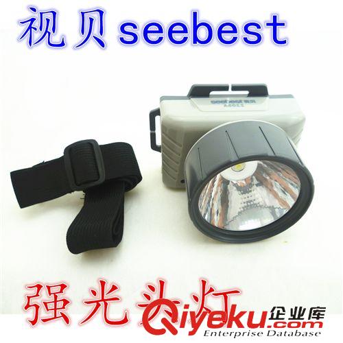 视贝产品seebest 头灯强光充电 LED钓鱼灯矿灯头灯18650 视贝A6011zp原厂批发