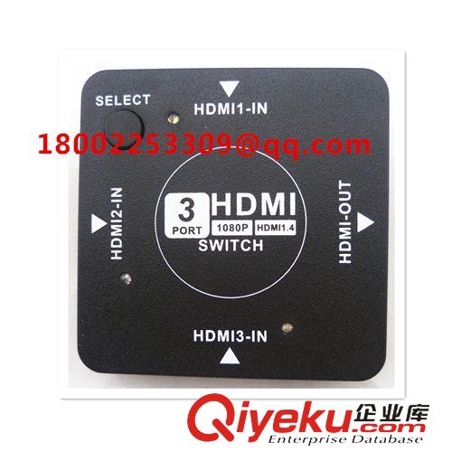HDMI切换器 HDMI切换器 分配器 转换器 3进1出 厂家 V1.4版 支持3D 惠益顺