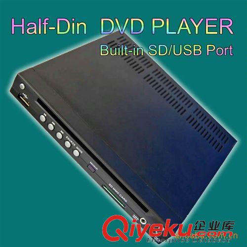 汽车DVD  车载DVD 1/2 DIN 半锭 HALF DIN  半DIN车载DVD播放器
