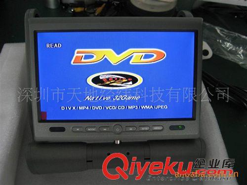 汽车DVD  8.5寸扶手箱DVD显示器、  支持USB/SD   扶手箱DVD