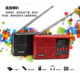 插卡小音箱 实捷S965迷你音响便携式 插卡u盘 插卡音箱 收音机 小音箱