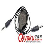 AUX音频线 AUX音频线 高品质高保真 80MM 公对公 3.5对3.5