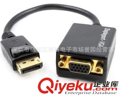(Mini)Displayport Series DP to VGA DP to VGA转接线15cm