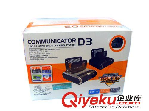 HDD docking station 硬盘座 USB 3.0 HDD docking station  USB3.0硬盘座 D3 2.5“ 3.5“硬盘