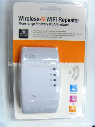 无线产品 wireless  products wifi repeater  300Mbps 无线-N WPS 中继器（一键WPS加密）