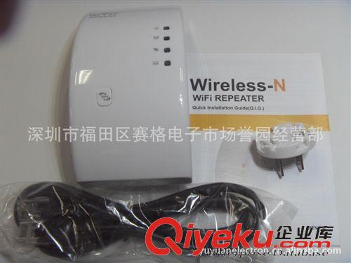 无线产品 wireless  products wifi repeater  300Mbps 无线-N WPS 中继器（一键WPS加密）