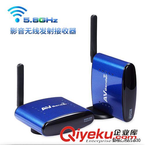 无线产品 wireless  products 5.8G无线影音发射接收器 无线AV wireless AV 630