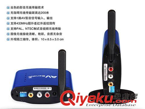 无线产品 wireless  products 5.8G数字机顶盒无线共享器 无线AV wirelesss AV 530原始图片2