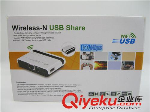 USB 网络服务器 networking serve Wireless-N USB Share 无线USB服务器