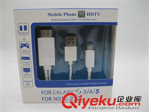 手机线MHL to HDMI FOR SAMSUNG MHL calbe  for Samsung