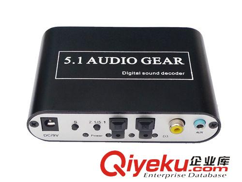 Audio 数字模拟转换 Digital Audio Decoder 51A
