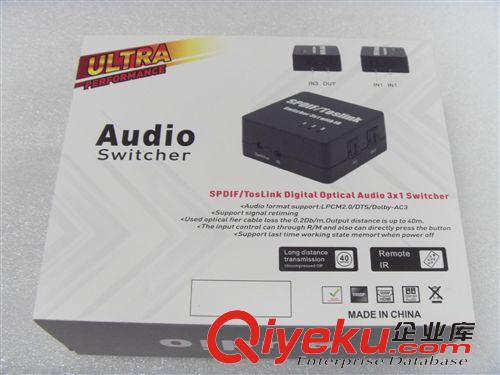 Audio 光纤分配切换 SPDIF/TosLink数字音频切换器3x1  swither