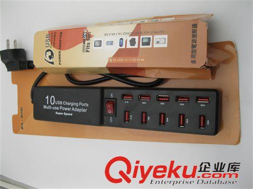 USB POWER charging station 10口USB 充电器  10 USB Ports Power Charging Adapter