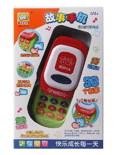 早教玩具按品牌分 南国婴宝838-37会讲故事手机0-3岁宝宝婴儿益智早教玩具淘宝热销