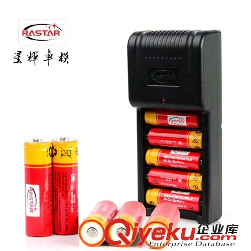 产品配件 升级版 星辉车模充电电池套装组合USB充电器 5粒充电电池61200