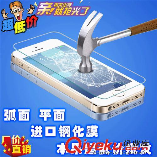 热销产品  厂家直销iphone4钢化膜苹果5S红米玻璃膜进口高清三星保护膜