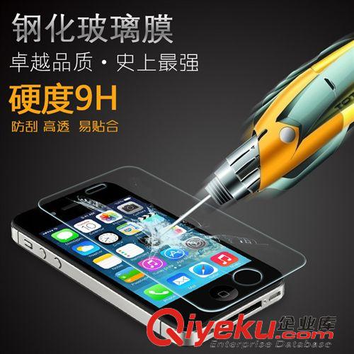 本果数码 厂家直销iphone4钢化膜苹果5S红米玻璃膜进口高清三星保护膜
