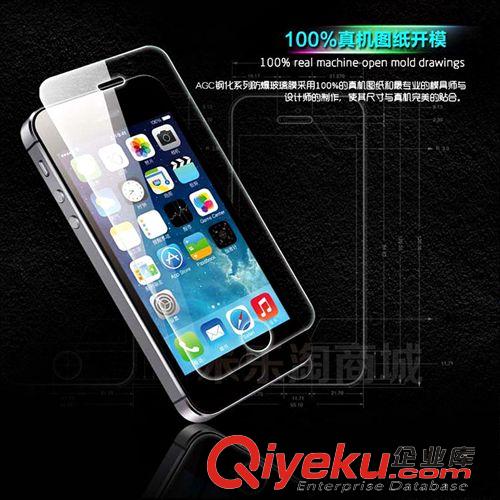 本果数码 厂家供应iphone5/5s/5c手机钢化玻璃膜超薄防爆膜可批发