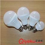 LED灯具配件 厂价直销led球泡灯灯外壳塑料外壳 3W5W7W9W塑料球泡外壳