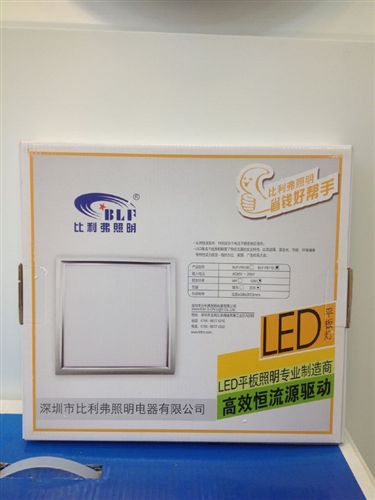 LED吸顶灯 深圳比利弗照明 LED300*300超亮型集成吊顶嵌入式厨卫灯