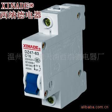 DZ47小型断路器 西纳德电器/【超值批发】漏电断路器，低压保护器，dz47空气开关