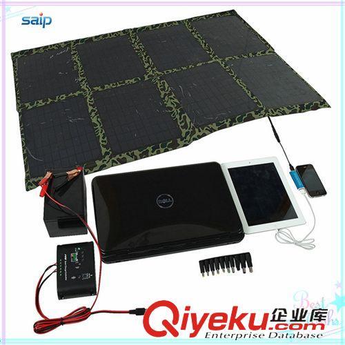 太阳能便捷式发电系统 80W太阳能充电板 折叠式充电系统 野外发电系统 笔记本专用