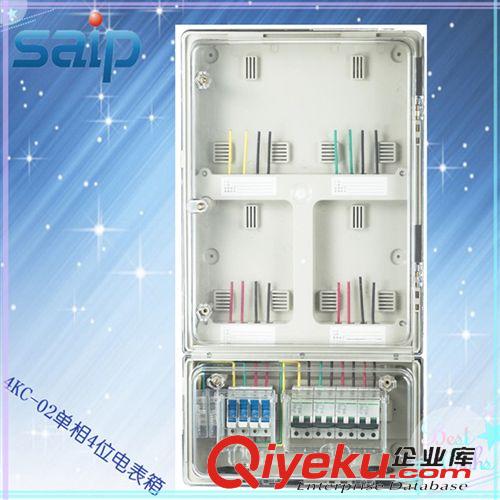 电表箱 温州厂家直销单相4位电表箱防水电表箱 防窃透明电表箱可定做