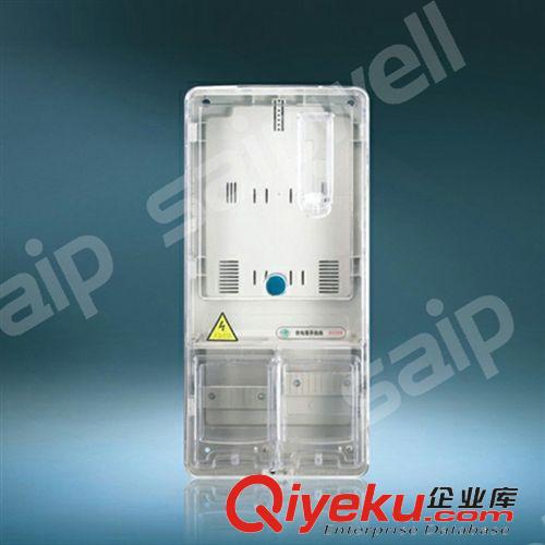 电表箱 赛普低价直销高品质3相计量箱 透明电表箱 防水电表箱 安全电表箱