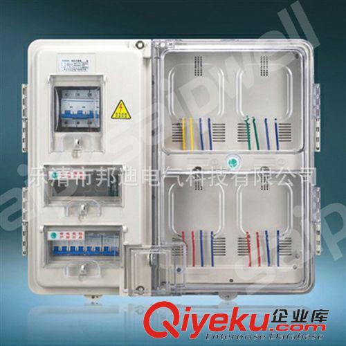 电表箱 低价热销高品质单相4位电表箱 出口型安全防窃电表箱 透明电表箱