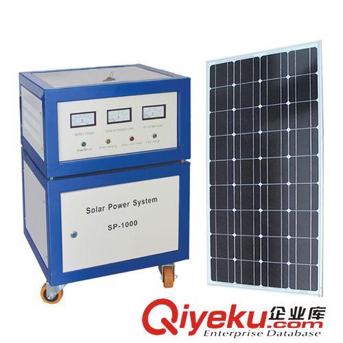 太阳能离网发电 供应 太阳能发电机组/SAIPWELL/赛普/SP-1000W
