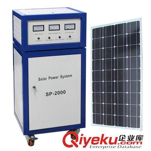 太阳能离网发电 供应 太阳能发电机组/SAIPWELL/赛普/SP-2000W