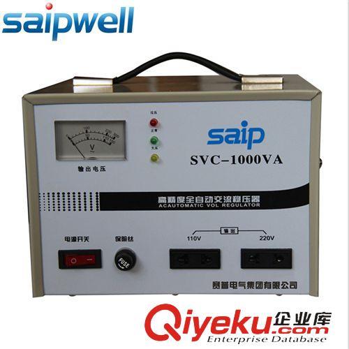 稳压器 赛普直销SVC-500VA单相卧式高精度全自动交流稳压器