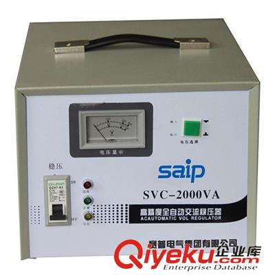 稳压器 供应2KW稳压器电源 SVC-2000VA单相高精度全自动交流稳压器