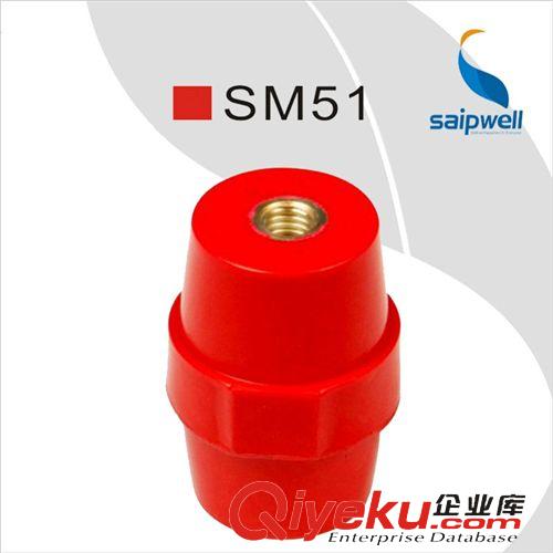 绝缘子 saipwell供应SM51树脂绝缘子 低压绝缘子 进口红色绝缘子