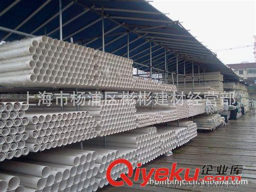 PPR管 上海市总代理：厂价直销中财PVC电工套管、电线管，物美价廉