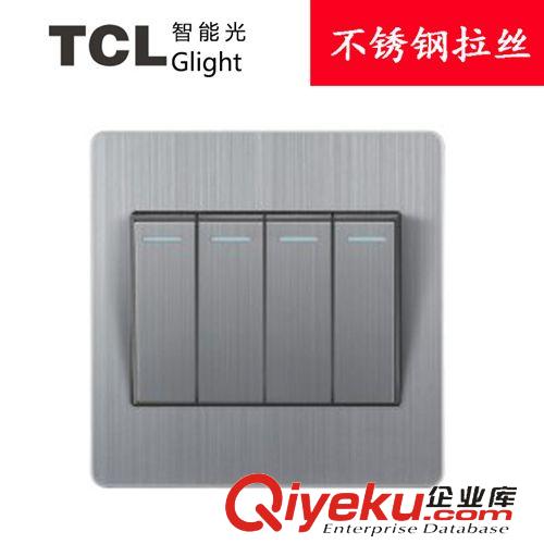 富贵银G01系列 TCL glight智能光四开双控开关不锈钢拉丝面板 86型墙壁开关插座