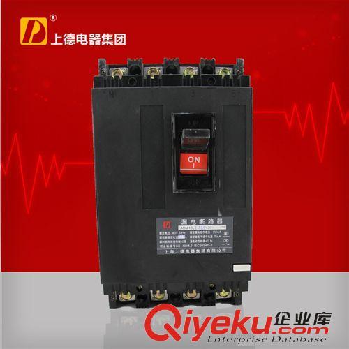 DZ10塑壳断路器 供应DZ10LE-250/4300漏电断路器/保护器质量保证品牌直销爱德利