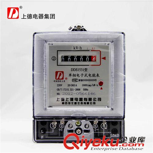 单相电表 DDS1531透明电表 家用单相电子式电能表 透明电度表 单相电子电表