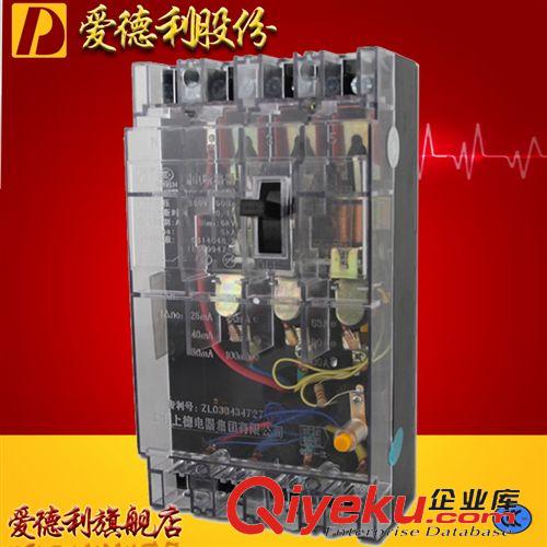 爆款专区 厂家批发 DZ15LE-100/490透明三相四线15漏电断路器 15漏电保护器
