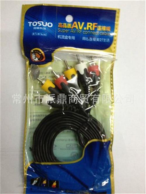 同硕系列产品 同硕高品质AV .RF连接线3米 TS-A603N 适用机顶盒 音响等音视频线